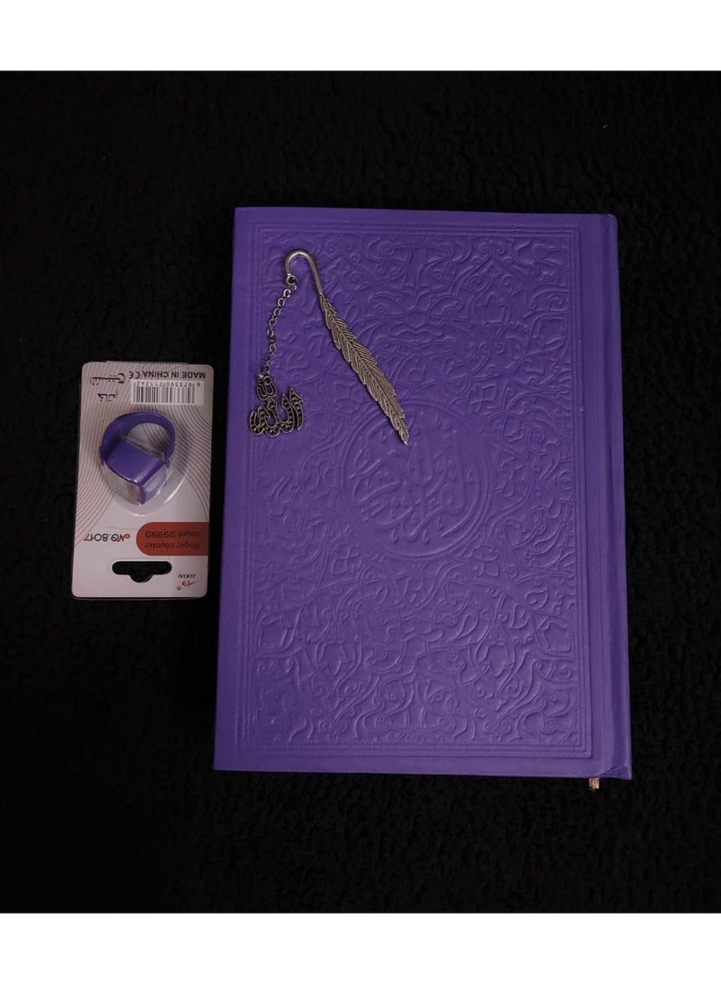 Dark purple colored Quran with metal divider and electronic prayer beads - Image 1